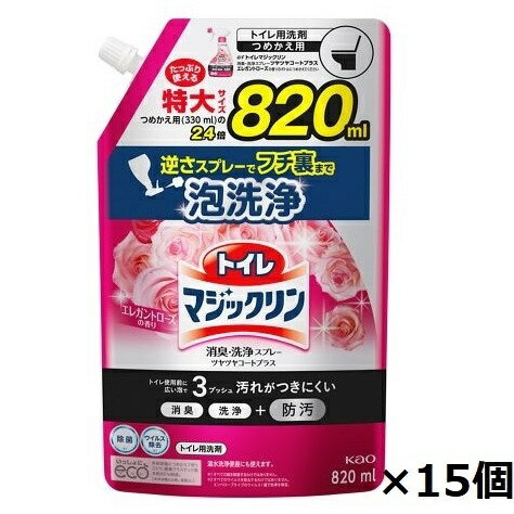 楽天市場 花王 トイレマジックリン 消臭洗浄スプレー ミントの香り ハンディスプレー 400ml 価格比較 商品価格ナビ