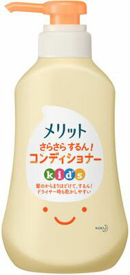 楽天市場 花王 メリット さらさらするん コンディショナー キッズ ポンプ 360ml 価格比較 商品価格ナビ