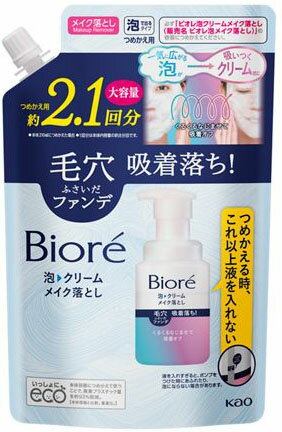 楽天市場】花王 ビオレ 朝用ジュレ洗顔料 つめかえ用2回分(160ml