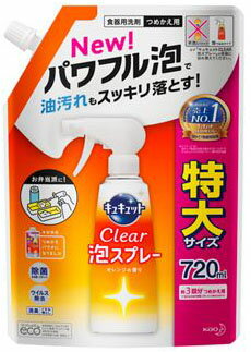 楽天市場 花王 キュキュット 食器用洗剤 クリア泡スプレー オレンジの香り つめかえ用 3回分 7ml 価格比較 商品価格ナビ