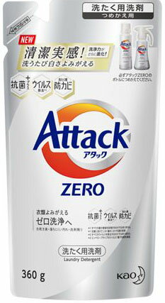 楽天市場】花王 アタックZERO つめかえ用 360g | 価格比較 - 商品価格ナビ