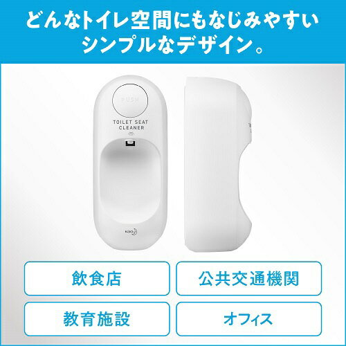 花王プロフェッショナル・サービス 便座除菌クリーナー用　ディスペンサーＶ３００