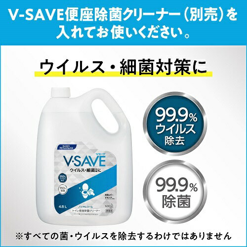 花王プロフェッショナル・サービス 便座除菌クリーナー用　ディスペンサーＶ３００