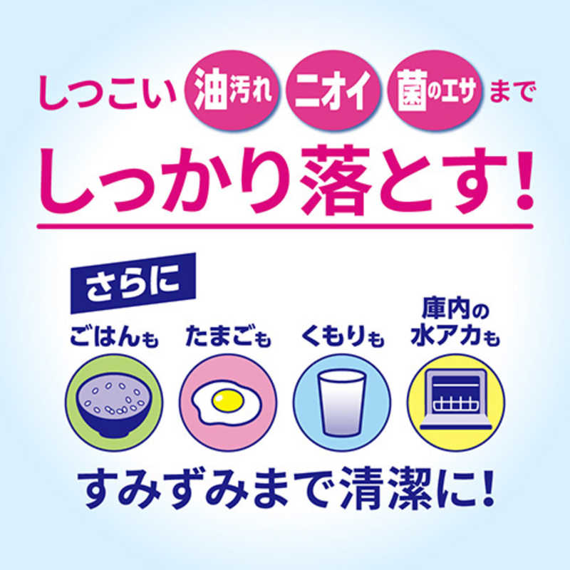 食器洗い乾燥機専用キュキュットウルトラクリーン すっきりシトラスの香り つめかえ用 770g