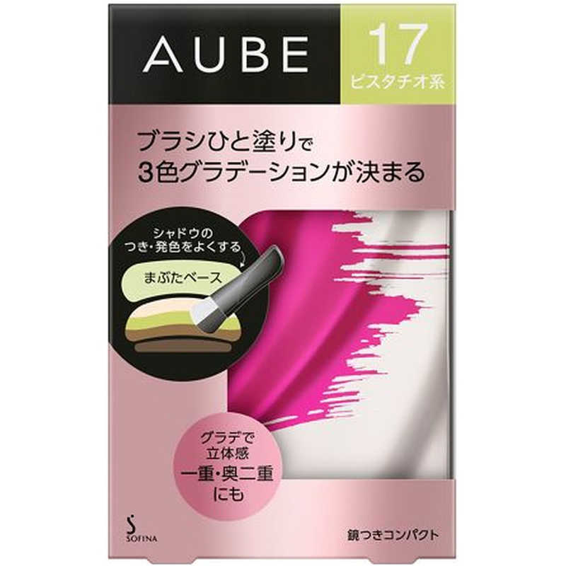 ソフィーナ オーブ ブラシひと塗りシャドウN 17(4.5g)