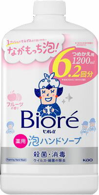 楽天市場】花王 ビオレu 泡ハンドソープ フルーツの香り つめかえ用 1200ml | 価格比較 - 商品価格ナビ