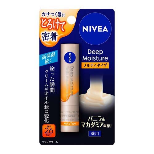楽天市場】ロート製薬 メンソレータム 薬用リップジェリー 8g