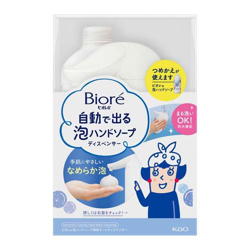 楽天市場】花王 ビオレu 自動で出る泡ハンドソープディスペンサー 本体+つめかえ用(430ml) | 価格比較 - 商品価格ナビ