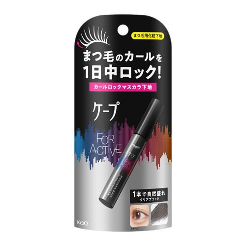 楽天市場】pdc ピメル 美容液マスカラ下地 N 7g | 価格比較