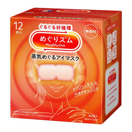 WOC(ワック)活眼器　OPU-7 楽天市場】WOC（ワック） 活眼器 OPUS-7（オーパス・セブン