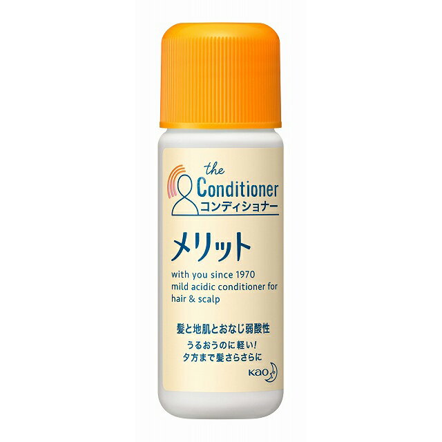 楽天市場 花王 Merit メリット リンス 16ml 価格比較 商品価格ナビ
