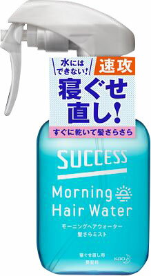 楽天市場】花王 セグレタ 乾かすだけでふっくらミスト(150ml) | 価格