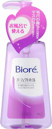 楽天市場 花王 Biore ビオレ うるおいクレンジングリキッド 230ml