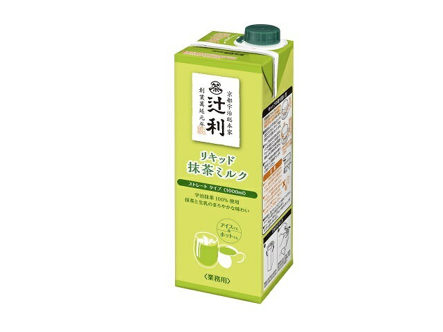 楽天市場】片岡物産 片岡物産 辻利 冷やし抹茶檸檬 ５本 | 価格比較 - 商品価格ナビ