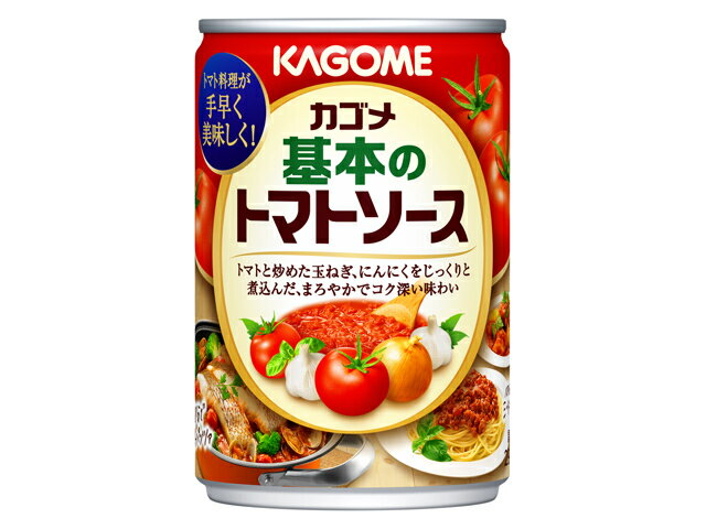 楽天市場】カゴメ カゴメ 国産野菜で作ったミートソース２９５ｇ | 価格比較 - 商品価格ナビ