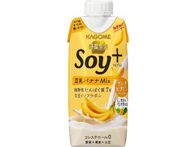 楽天市場 カゴメ カゴメ 野菜生活ｓｏｙ 豆乳バナナｍｉｘ３３０ｍｌ 価格比較 商品価格ナビ