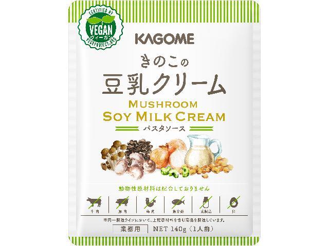 57％以上節約 カゴメ きのこの豆乳クリーム １４０ｇ パウチ １個