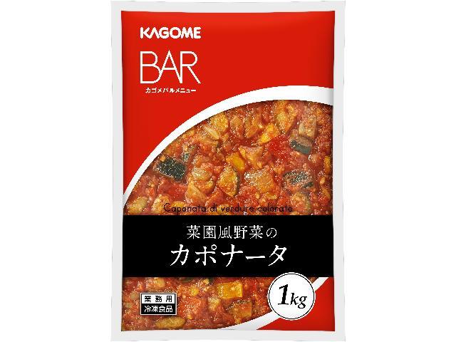 市場 冷凍 菜園風グリル野菜のミックス 地中海野菜