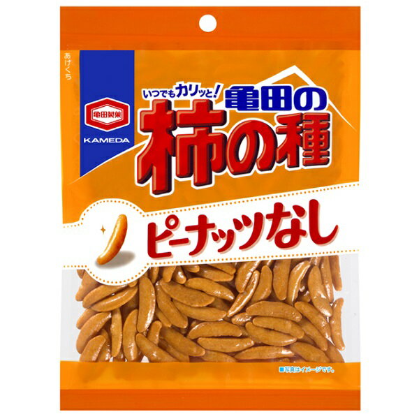 当店一番人気 柿の種と燻製ピーナッツ 130g ひと味大人な柿の種と