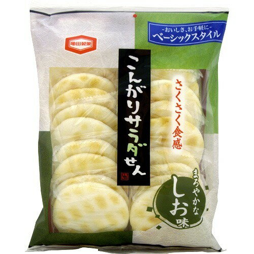 こんがりサラダせん(20枚入)