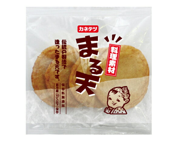 料理素材 まる天