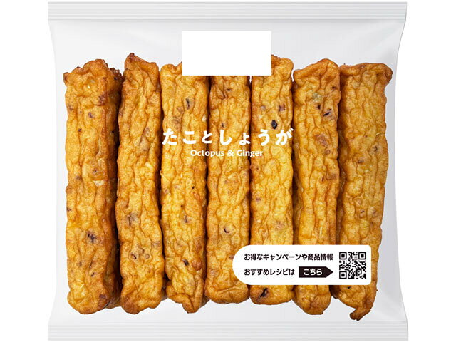 たことしょうが