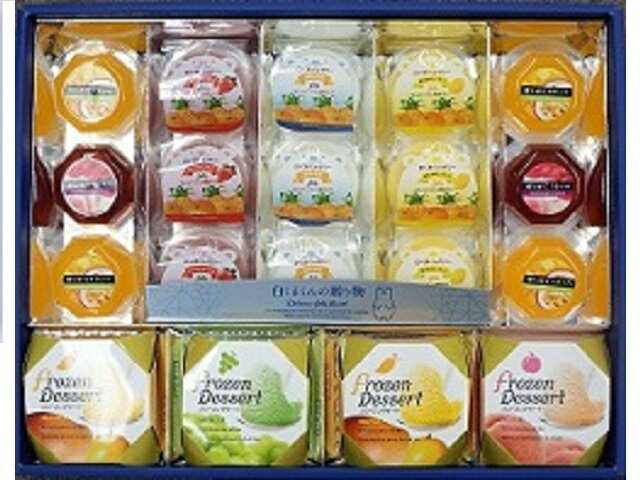 白くまくんの贈り物 楽天市場】金城製菓 金城製菓 白くまくんの贈り物 KCA-D 19個
