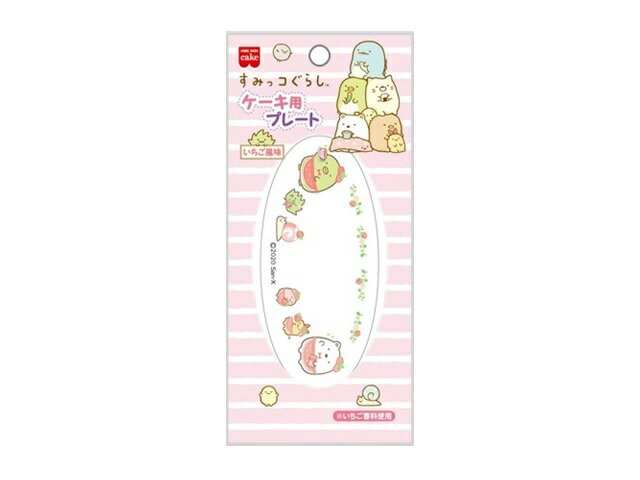 楽天市場 共立食品 共立食品 すみっコぐらし ケーキ用プレート 価格比較 商品価格ナビ