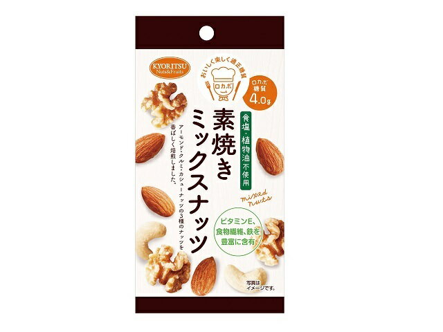 楽天市場】共立食品 共立食品 AP 素焼きミックスナッツ 35g | 価格比較 - 商品価格ナビ