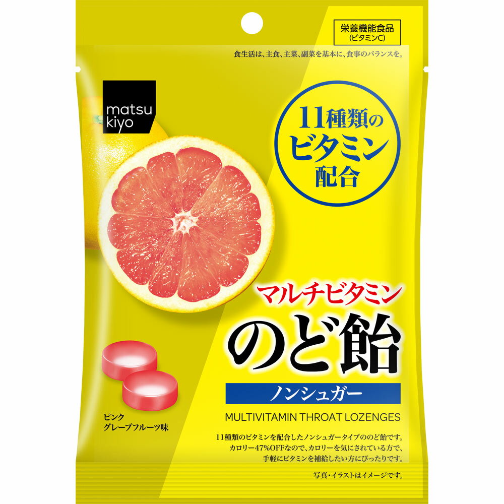 楽天市場】カンロ カンロ ノンシュガー果実のど飴(90g) | 価格比較 - 商品価格ナビ