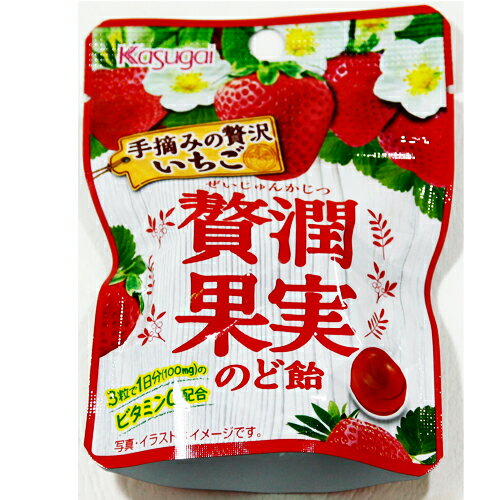いちご 楽天市場】春日井製菓 春日井製菓 SP 贅潤果実のど飴 贅沢いちご