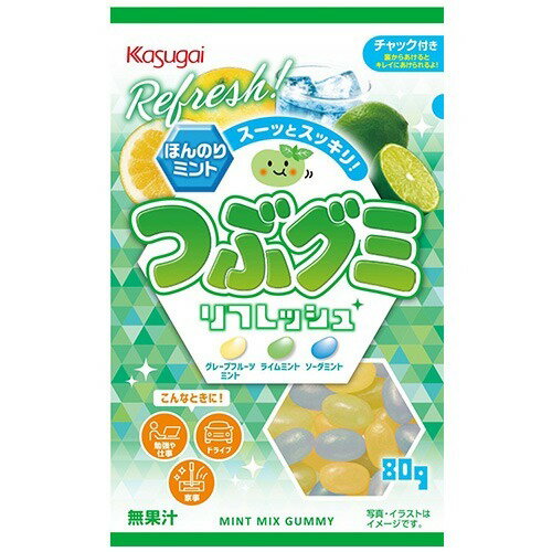 つぶぐみ　リフレッシュ