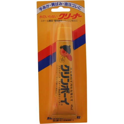 楽天市場】カネヨ石鹸 クリーンボーイ 45ml | 価格比較 - 商品価格ナビ