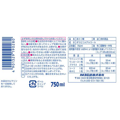 カネヨノール 洗濯糊 750ml