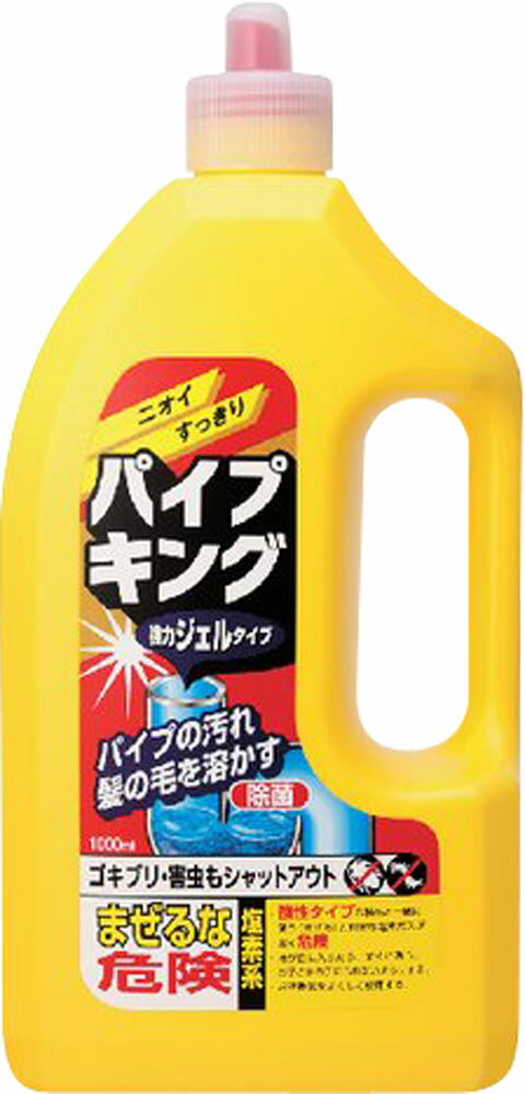 楽天市場】カネヨ石鹸 パイプキング 1000ml | 価格比較 - 商品価格ナビ