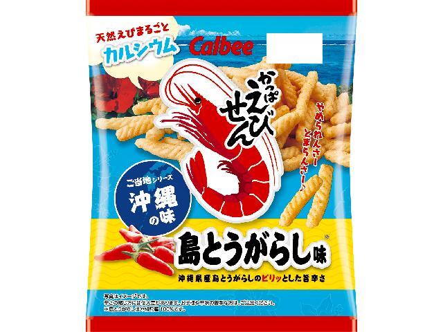 楽天市場】カルビー カルビー かっぱえびせん島とうがらし味 | 価格