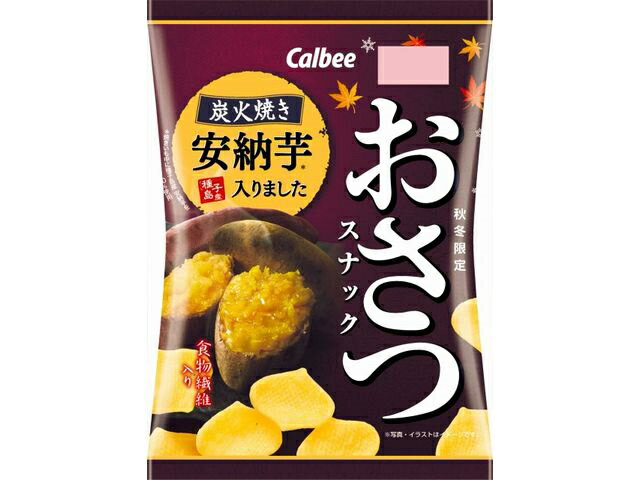 楽天市場】カルビー カルビー ５７ｇおさつスナック | 価格比較 - 商品価格ナビ