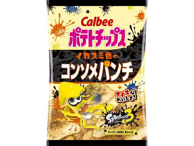 楽天市場】カルビー カルビー ポテトチップスイカスミ色のコンソメ