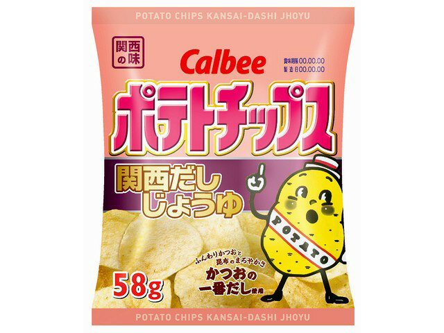 楽天市場 カルビー カルビー ポテトチップス 関西だしじょうゆ 地域限定 58g 価格比較 商品価格ナビ