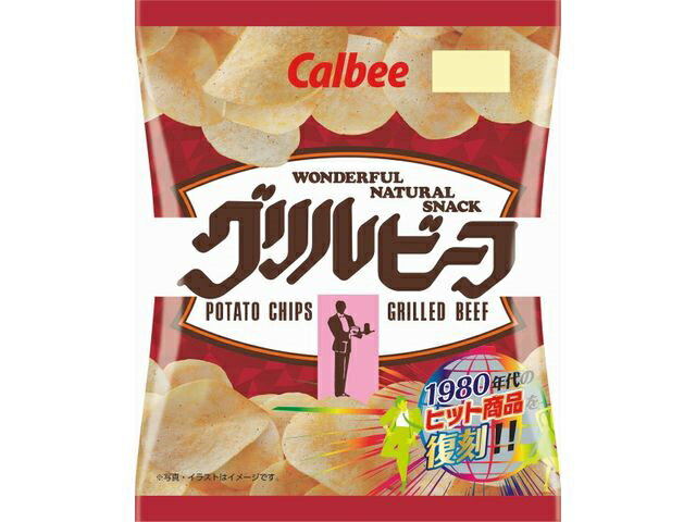 楽天市場】カルビー ポテトチップス グリルビーフ 復刻版(70g) | 価格比較 - 商品価格ナビ