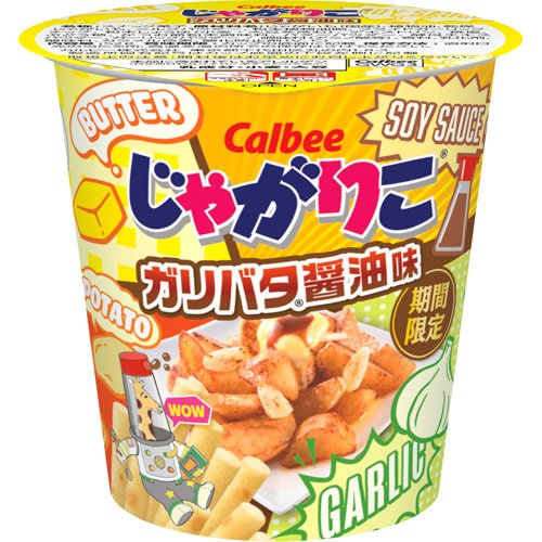 楽天市場 カルビー カルビー ５２ｇじゃがりこガリバタ醤油味 価格比較 商品価格ナビ
