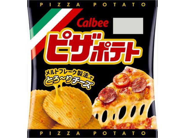 選ぶなら カルビー ポテトチップス コンソメ ゴー5パック 140g