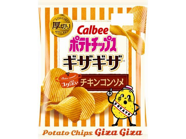 選ぶなら カルビー ポテトチップス コンソメ ゴー5パック 140g