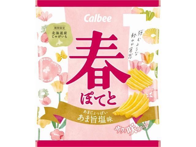 市場 ヤマザキビスケット エアリアル × 1箱 詰め合わせ スナック菓子 70g コーンスナック 味 焼きとうもろこし 12袋入り