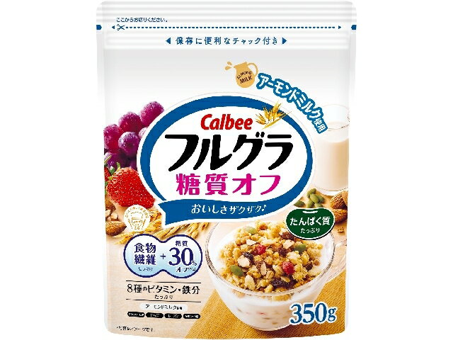 素材まるごとグラノラ 糖質オフ チョコ ラズベリー 400g 1袋 日本ケロッグ グラノーラ 超特価SALE開催！