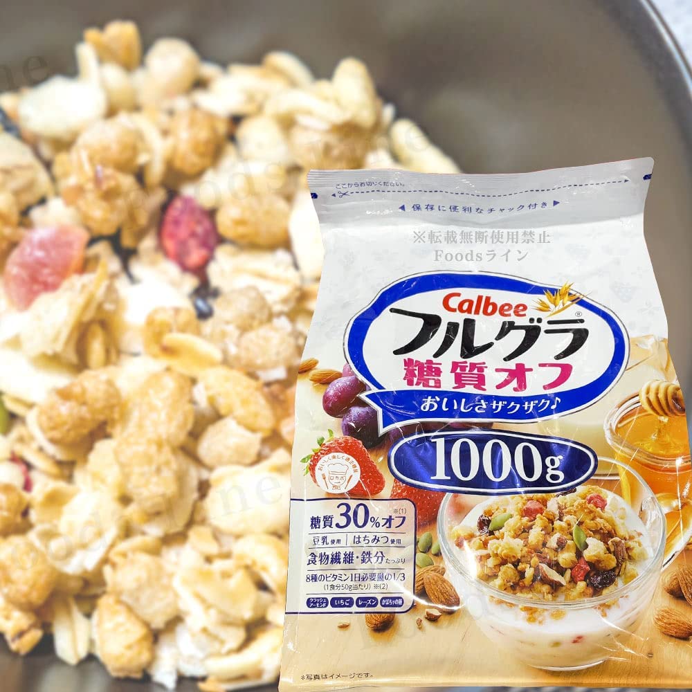 ファッション通販 ケロッグ 素材まるごとグラノラ 糖質ハーフ その他 加工食品