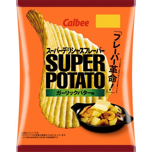楽天市場 カルビー カルビー ５６ｇスーパーポテトガーリックバター味 価格比較 商品価格ナビ