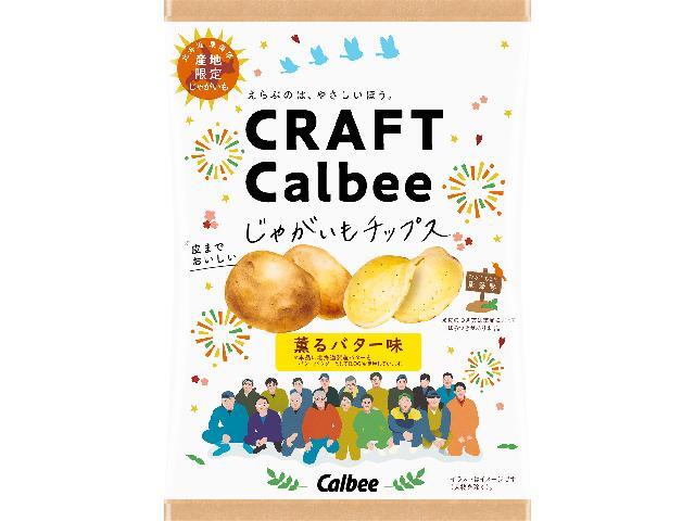 楽天市場】カルビー カルビー じゃがいもチップスあじわい玉ねぎ味 | 価格比較 - 商品価格ナビ