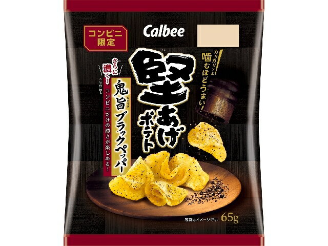 堅あげポテト鬼旨ブラックペッパー