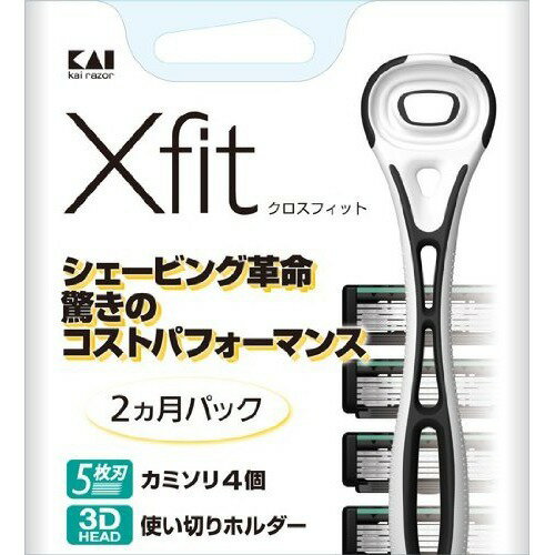楽天市場 貝印カミソリ Xfit 敏感肌用 バリューパック 1個 価格比較 商品価格ナビ